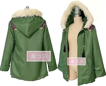 Amazon.co.jp: [楽コス] 伏見ガク コスプレ 衣装 緑コート
